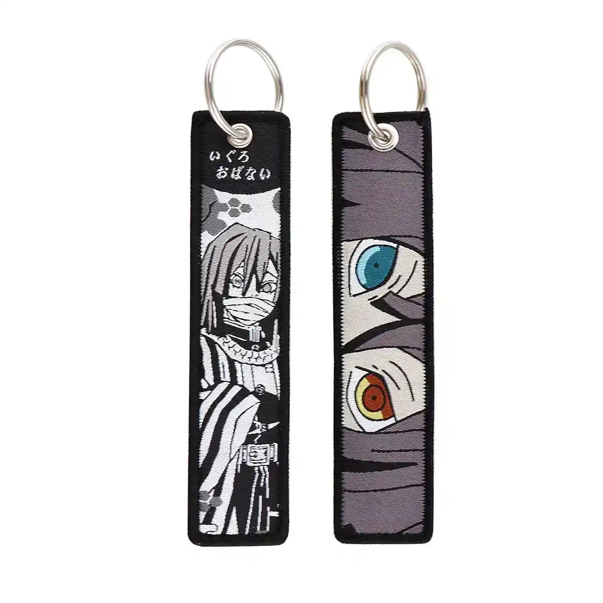 Porte-clé Iguro Obanai Demon Slayer #14